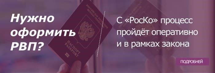 Как подать заявление?
