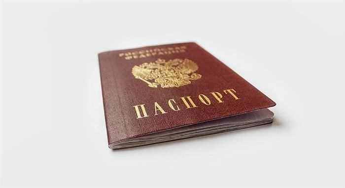 Список документов, необходимых для регистрации