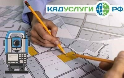 Регистрация недвижимости - что это такое?