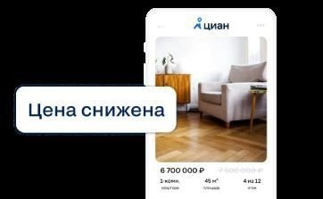 Как оформить сделку по продаже недвижимости с помощью ипотеки