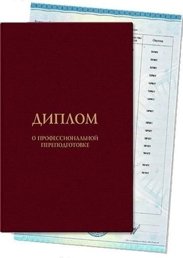 СБЦП 81-2001-05, СБЦП 81-02-05-2001 Нормативы подготовки технической документации для капремонта зданий и сооружений
