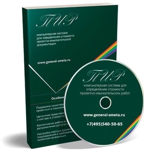 2. БАЗОВЫЕ ЦЕНЫ НА РАЗРАБОТКУ ТЕХНИЧЕСКОЙ ДОКУМЕНТАЦИИ НА КАПИТАЛЬНЫЙ РЕМОНТ ЗДАНИЙ И СООРУЖЕНИЙ ЖИЛОГО И ГРАЖДАНСКОГО НАЗНАЧЕНИЯ