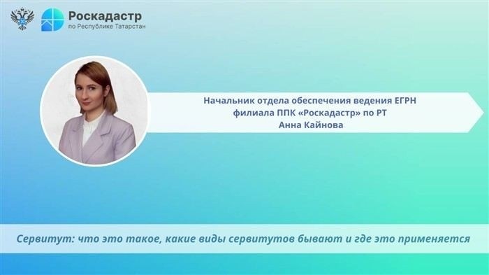 Как оформить и зарегистрировать договор сервитута: шаг 3 - оплата госпошлины