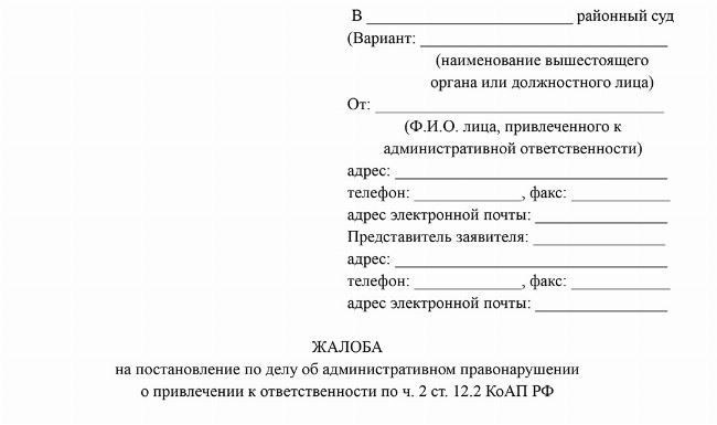 Риски нарушения фидуциарных обязанностей: Можно ли обвинить директора?