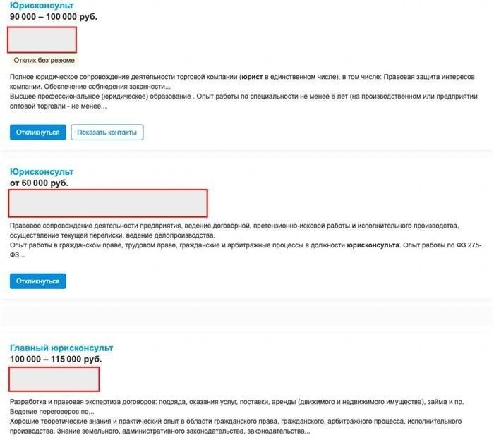 Плюсы и минусы профессии