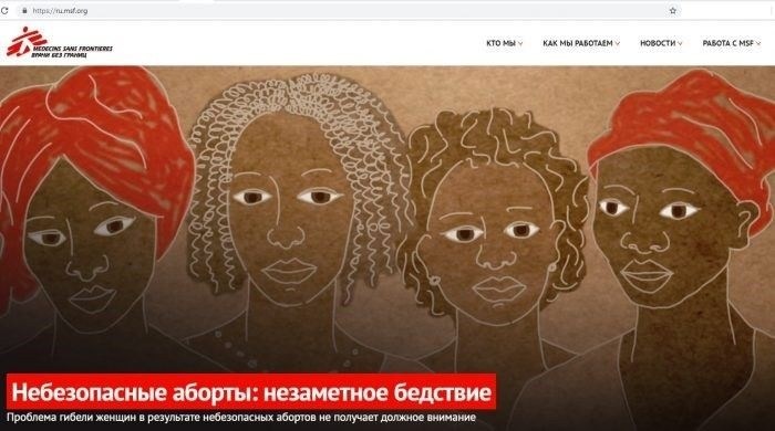 Военные врачи в Сирии в 2025 году