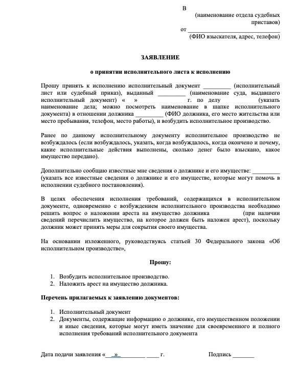 Зачем нужно письмо