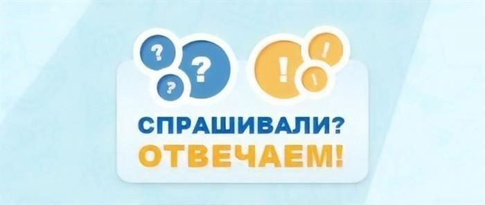 По окончании стажировки