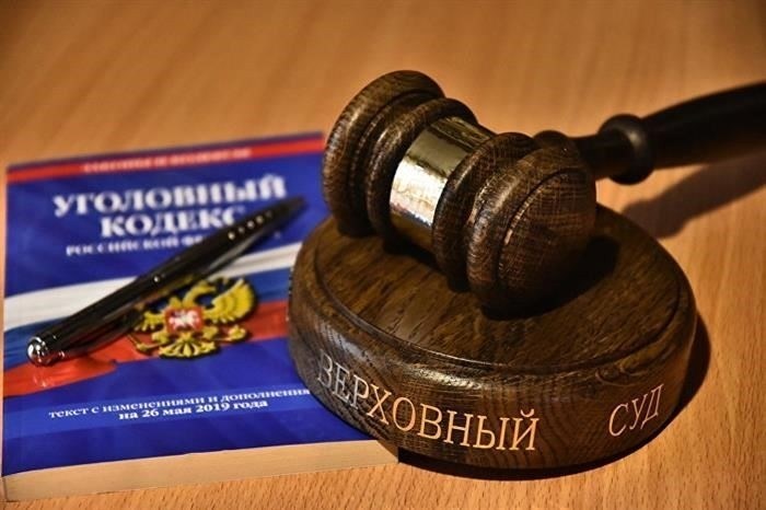 Сроки давности преступлений и наказаний