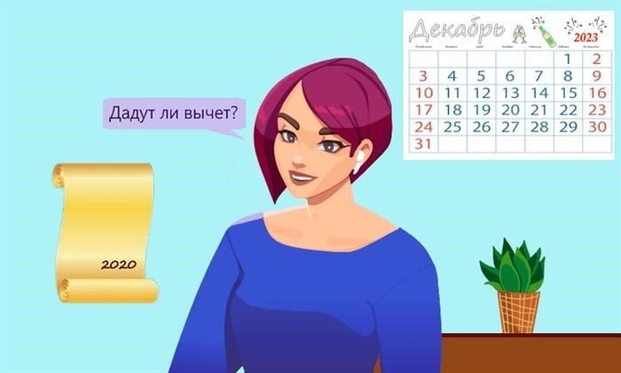 Будет ли принят к вычету счет-фактура трехлетней давности