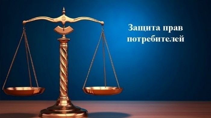 Как рассчитать срок исковой давности для возврата товара