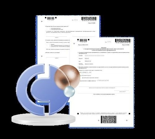 Условия для упрощенной ликвидации компании в 2025 году