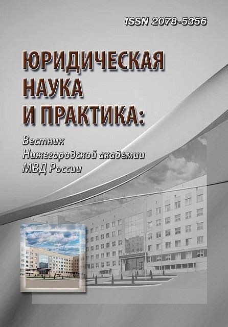 Актуальные вопросы