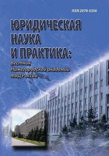 ПРАВДА