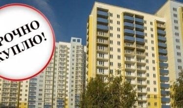 ПОЧЕМУ ВЫГОДНО ВОСПОЛЬЗОВАТЬСЯ УСЛУГАМИ INVESTREALTY?