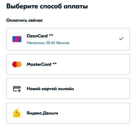 Как это повлияет на интернет-магазины
