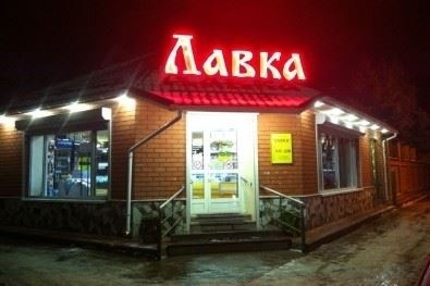 Разрешается ли вешать рекламу на столбах или размещать баннеры?