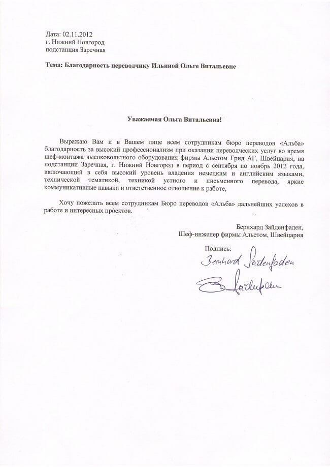 Примеры использования