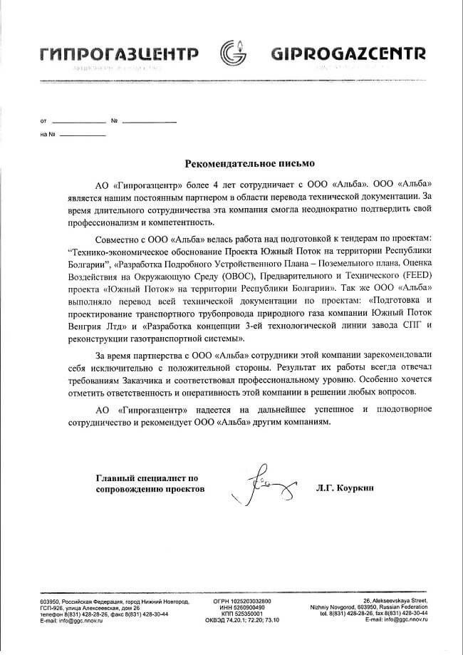 Перевод военного билета на английский язык: Образец и инструкции