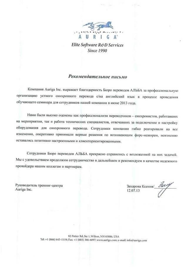 Получите оценку стоимости перевода за 5 минут.