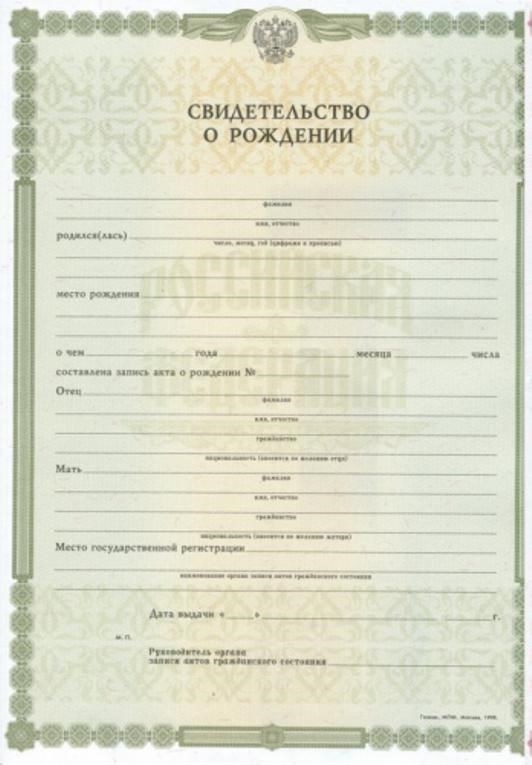 Способы подачи запроса на получение дубликата