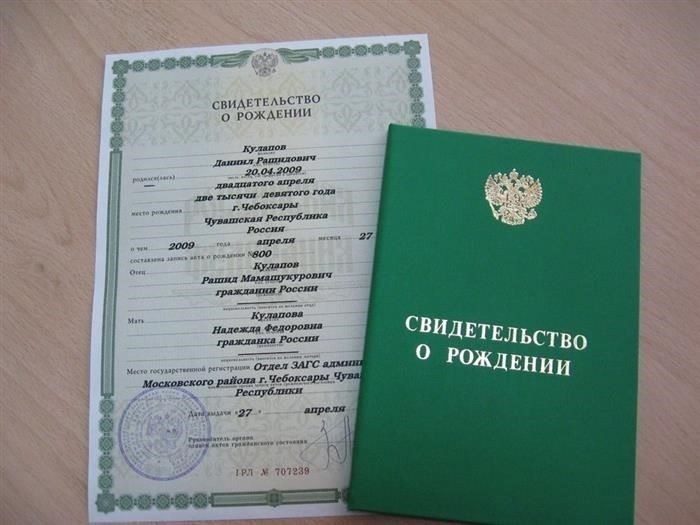 Что выдается в качестве дубликата или копии