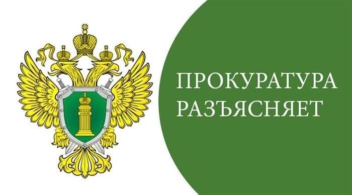 Пресс-центр
