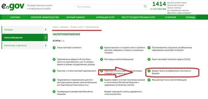 Экспортная документация в Казахстан с UWTK