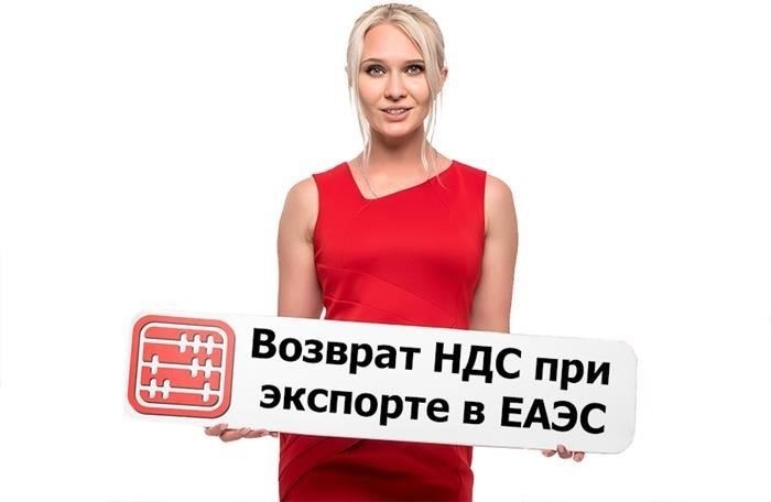 Экспорт в Казахстан