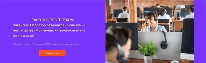 Как вернуть арендованный роутер или приставку от 