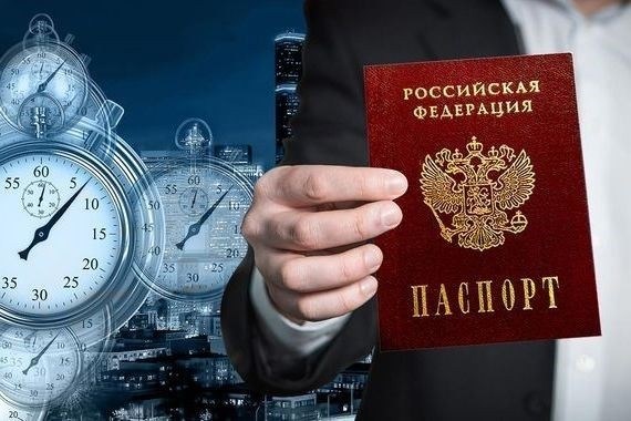 О регистрации