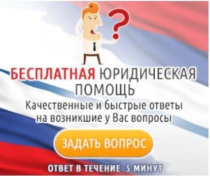 Статья 138 Гражданского процессуального кодекса Российской Федерации. Условия принятия встречного иска