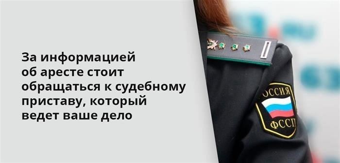 Документы для взыскания долга с пенсионеров
