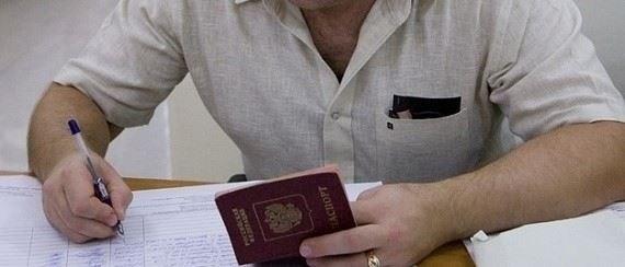 Способы подачи заявления