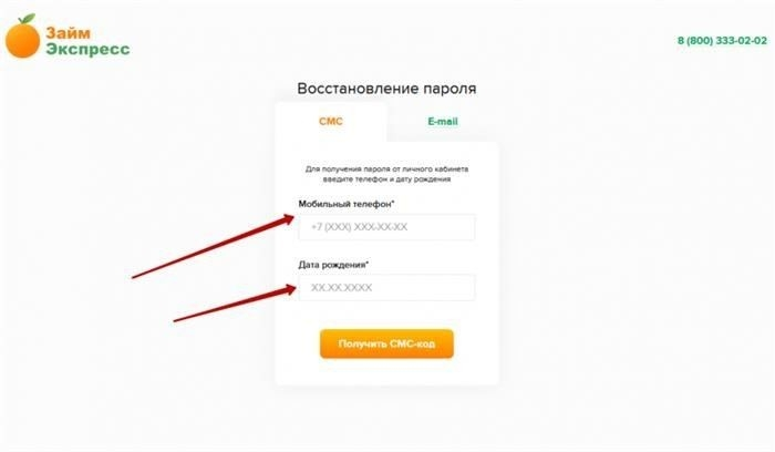 Как восстановить пароль учетной записи