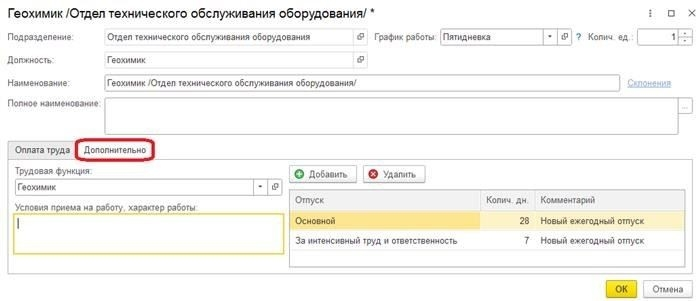 Коротко о главном 5 пунктов