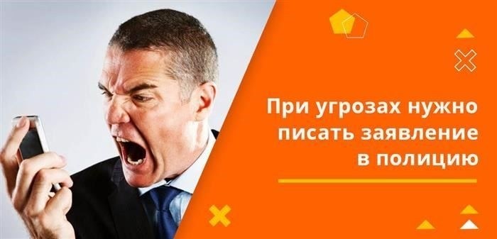 Сборщики долгов звонят по поводу чужого кредита - что делать