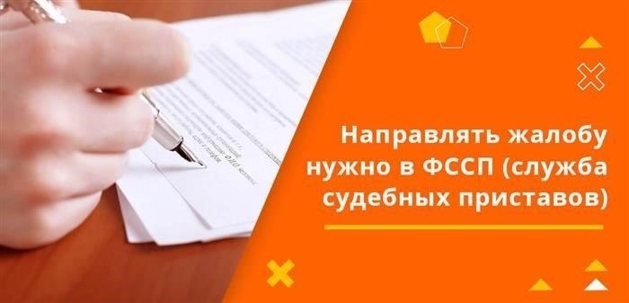 Почему звонят сборщики долгов